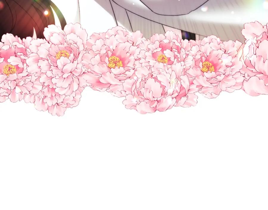 太阳的主人 - 番外19 一同出游 - 第191张图