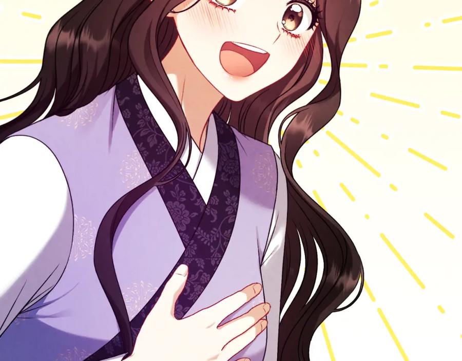 太阳的主人 - 番外19 一同出游 - 第50张图