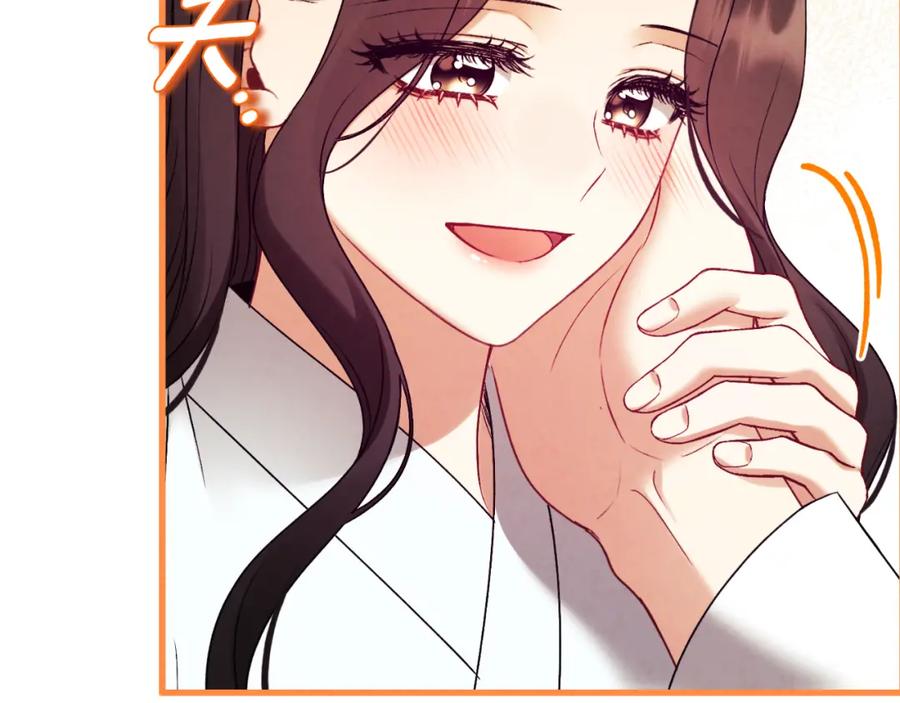 太阳的主人 - 番外19 一同出游 - 第171张图