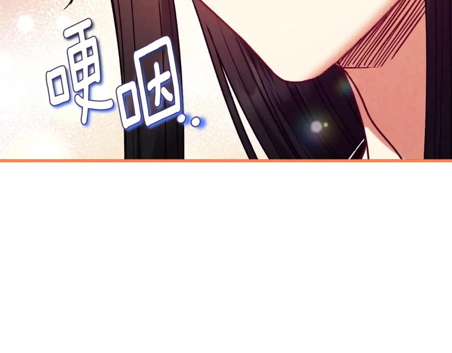 太阳的主人 - 番外19 一同出游 - 第166张图