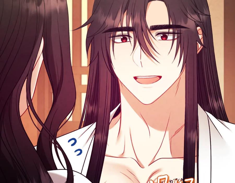 太阳的主人 - 番外19 一同出游 - 第138张图