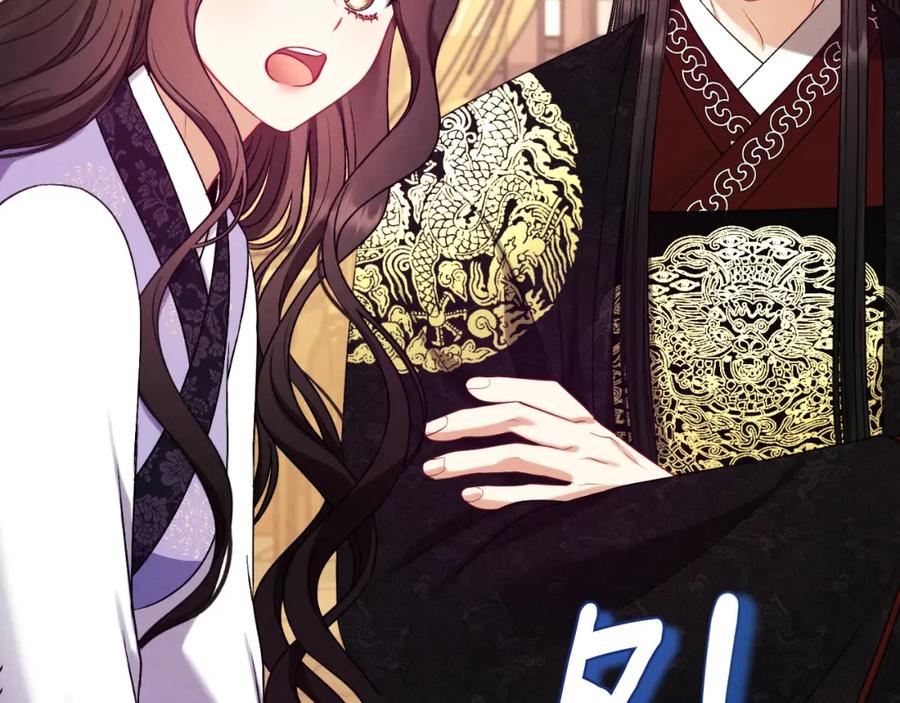 太阳的主人 - 番外19 一同出游 - 第10张图