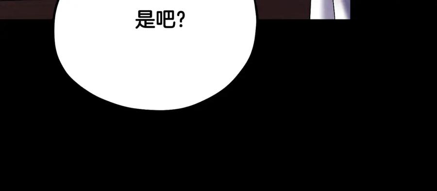 太阳的主人 - 番外19 一同出游 - 第118张图