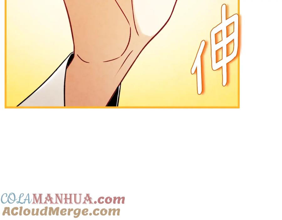 太阳的主人 - 番外19 一同出游 - 第45张图