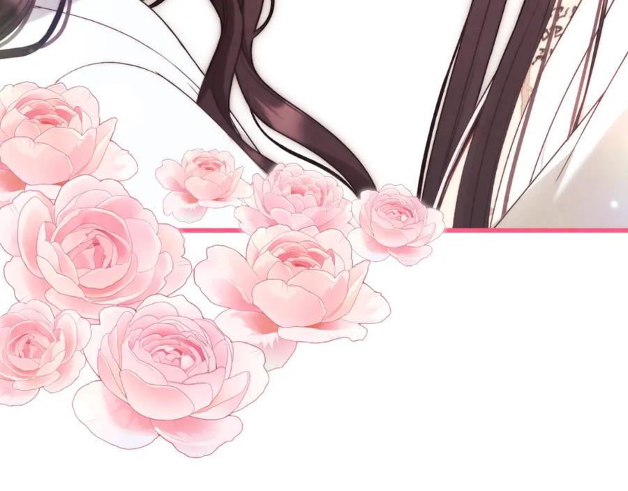 太阳的主人 - 番外19 一同出游 - 第163张图