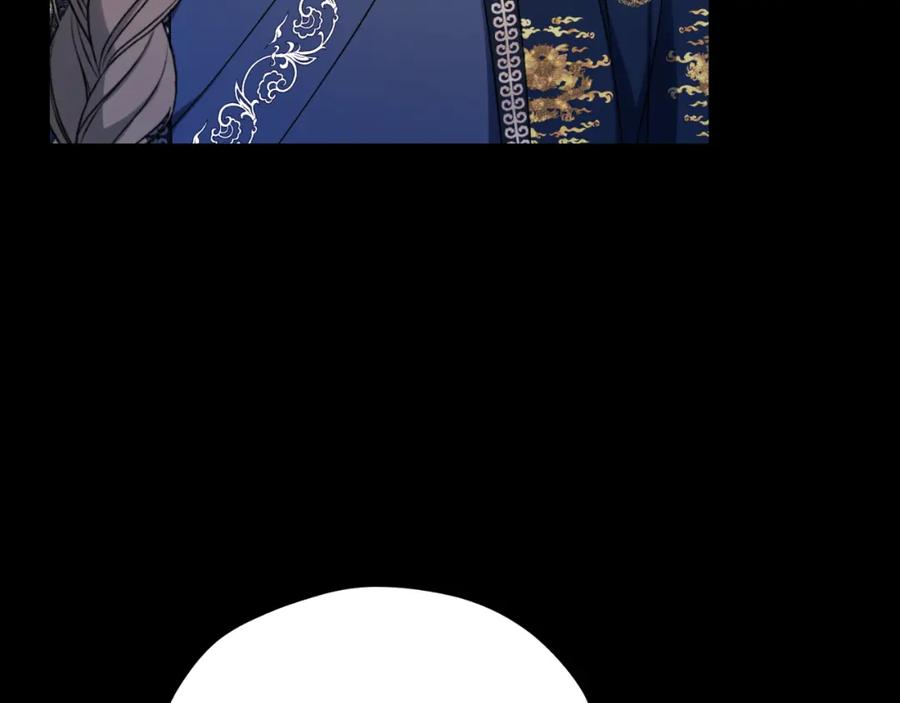 太阳的主人 - 番外19 一同出游 - 第104张图