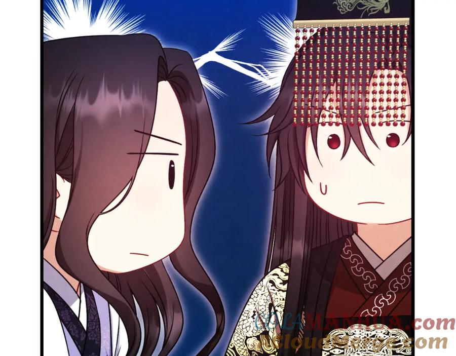 太阳的主人 - 番外19 一同出游 - 第13张图