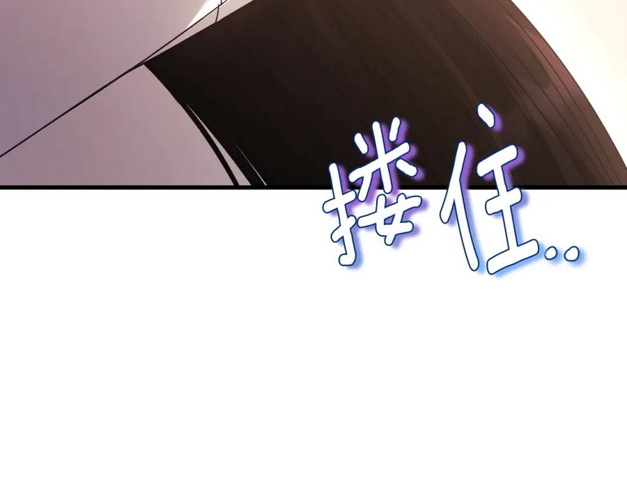 太阳的主人 - 番外19 一同出游 - 第196张图