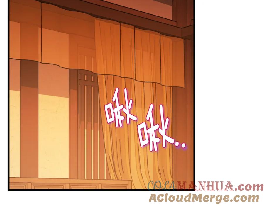 太阳的主人 - 番外19 一同出游 - 第193张图