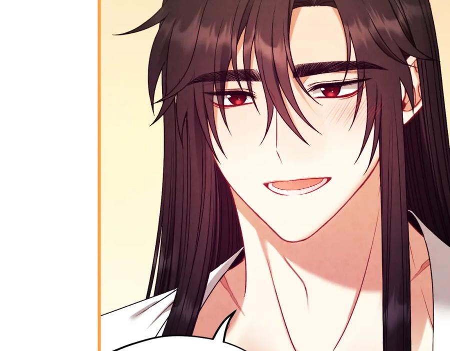 太阳的主人 - 番外19 一同出游 - 第132张图