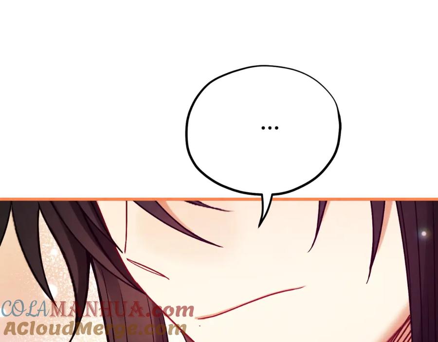 太阳的主人 - 番外19 一同出游 - 第165张图