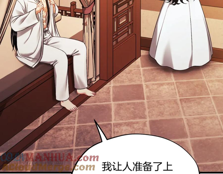 太阳的主人 - 番外19 一同出游 - 第61张图