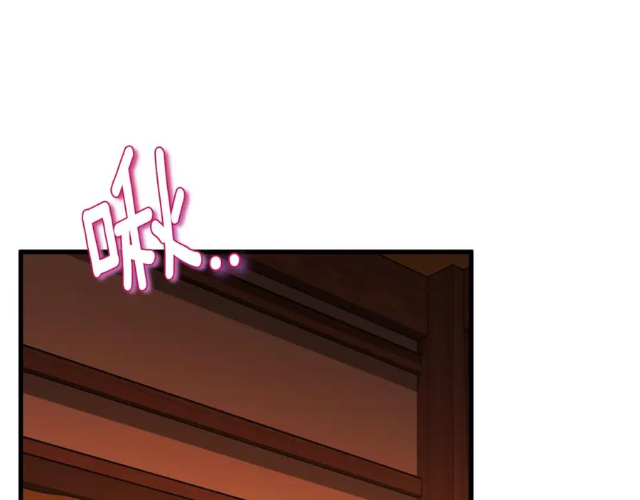 太阳的主人 - 番外19 一同出游 - 第192张图