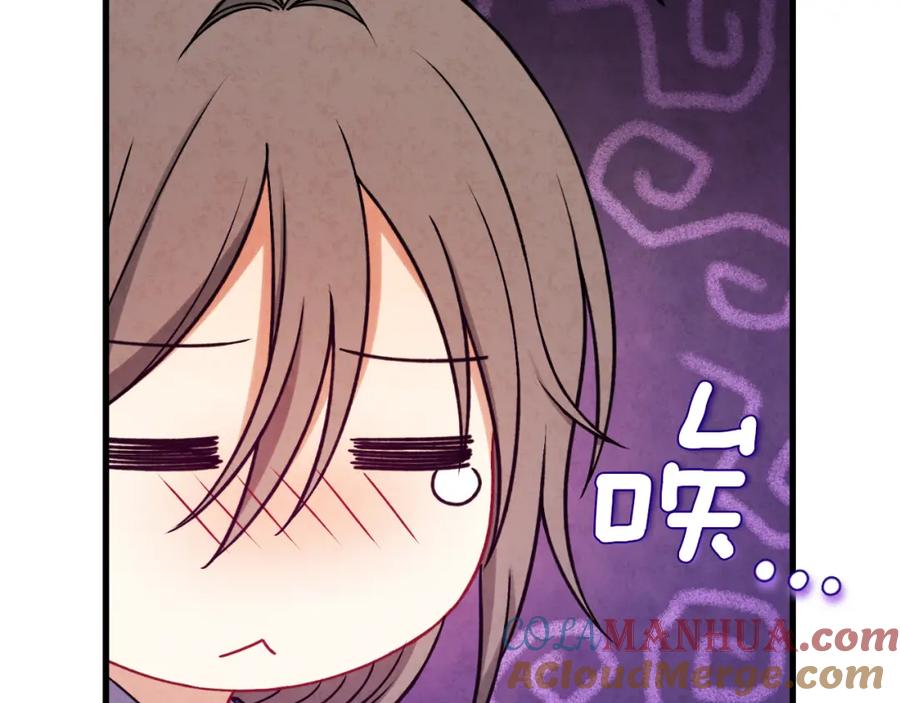 太阳的主人 - 番外19 一同出游 - 第41张图