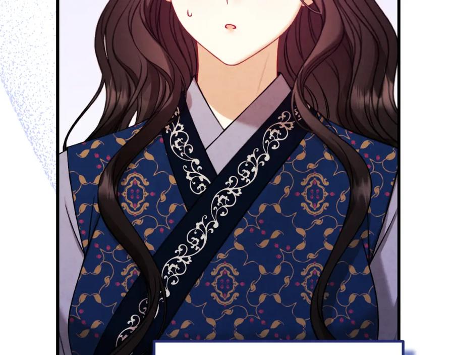 太阳的主人 - 番外20 一家人同寝 - 第196张图