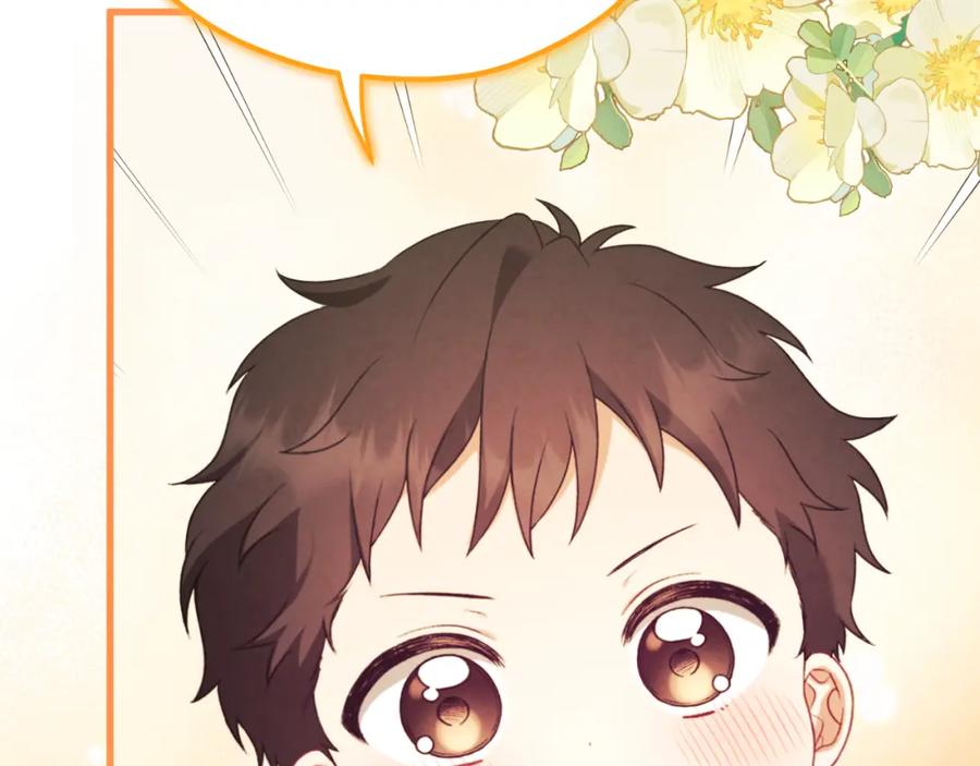 太阳的主人 - 番外20 一家人同寝 - 第98张图