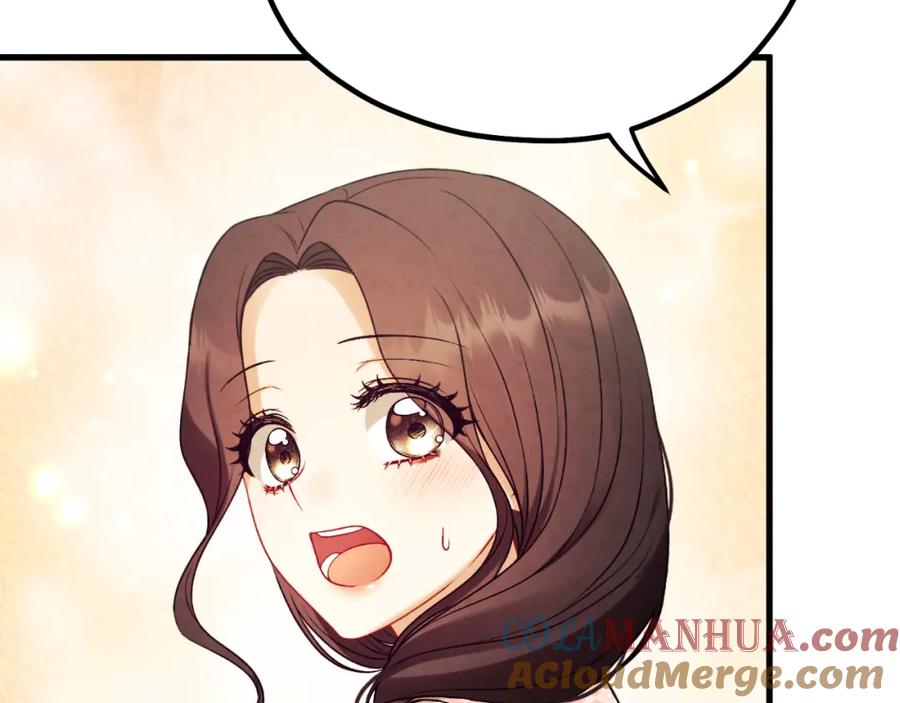 太阳的主人 - 番外20 一家人同寝 - 第69张图