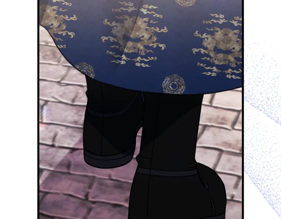 太阳的主人 - 番外20 一家人同寝 - 第202张图