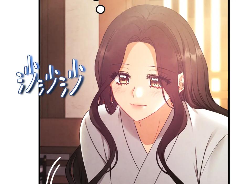 太阳的主人 - 番外20 一家人同寝 - 第10张图