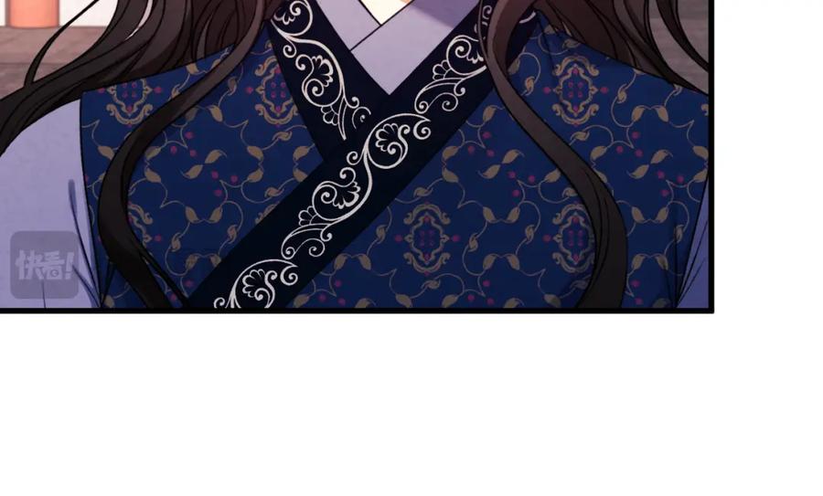 太阳的主人 - 番外20 一家人同寝 - 第160张图