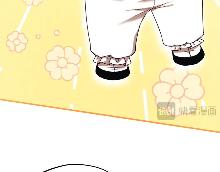 太阳的主人 - 番外20 一家人同寝 - 第40张图