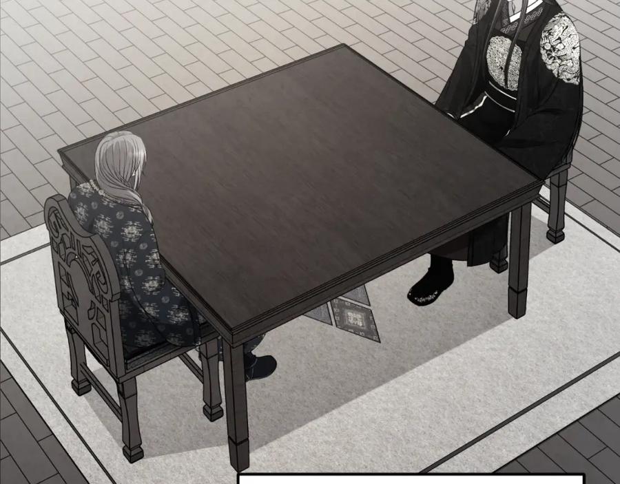 太阳的主人 - 番外20 一家人同寝 - 第183张图