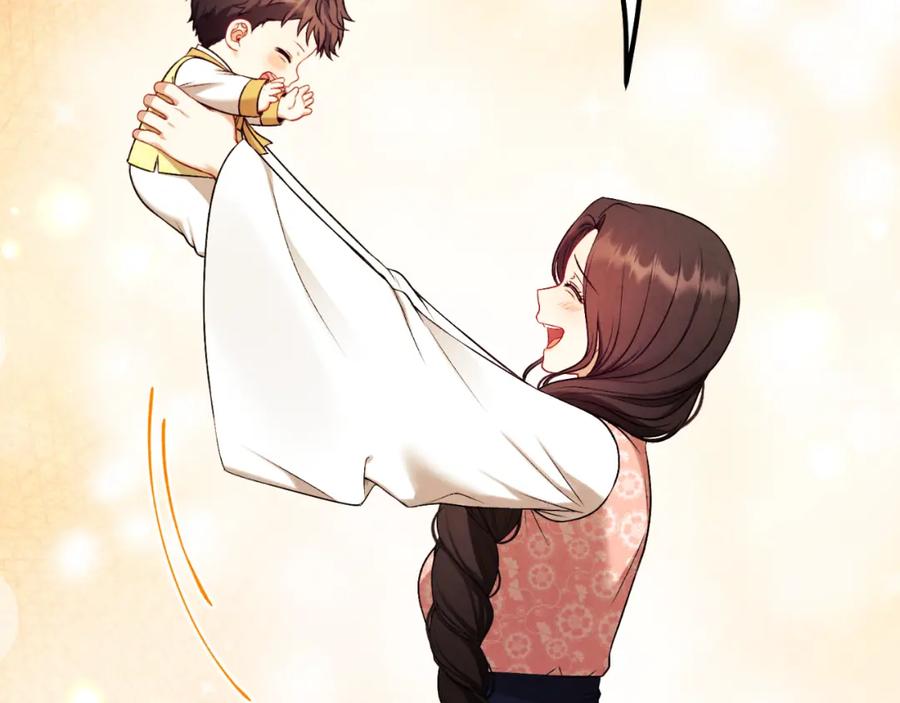 太阳的主人 - 番外20 一家人同寝 - 第72张图