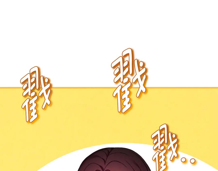 太阳的主人 - 番外20 一家人同寝 - 第15张图