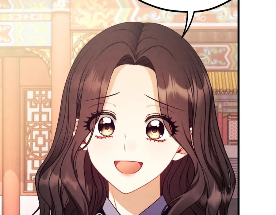 太阳的主人 - 番外20 一家人同寝 - 第159张图