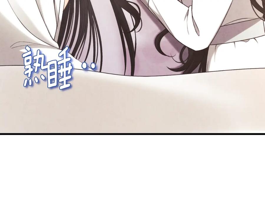 太阳的主人 - 番外20 一家人同寝 - 第8张图