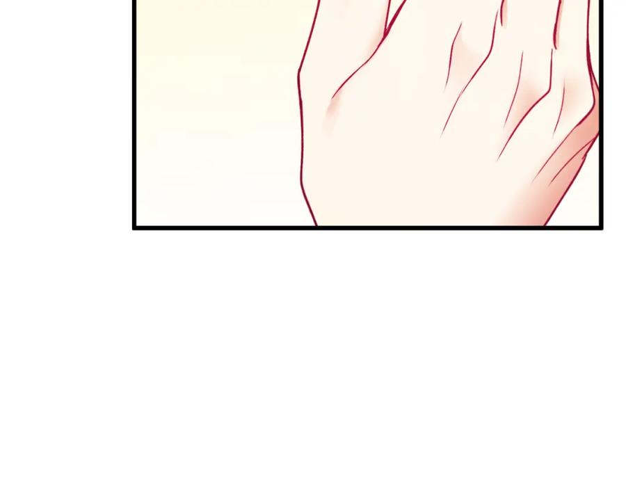 太阳的主人 - 番外20 一家人同寝 - 第19张图