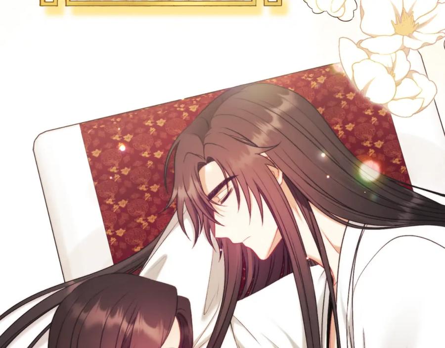 太阳的主人 - 番外20 一家人同寝 - 第144张图