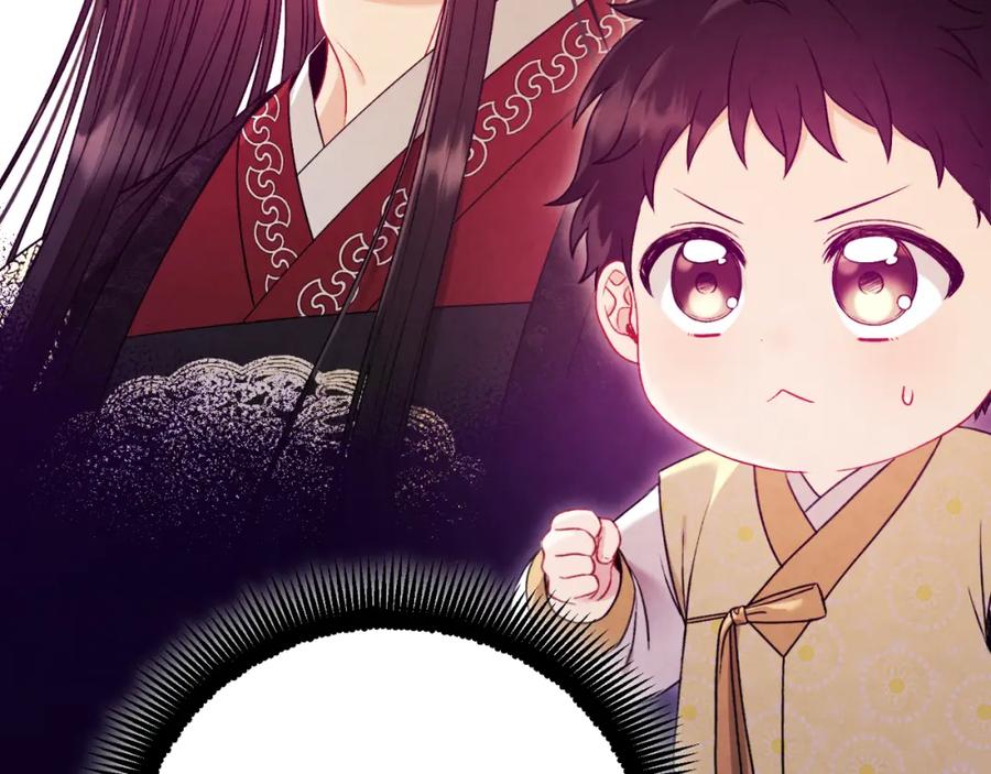 太阳的主人 - 番外20 一家人同寝 - 第84张图