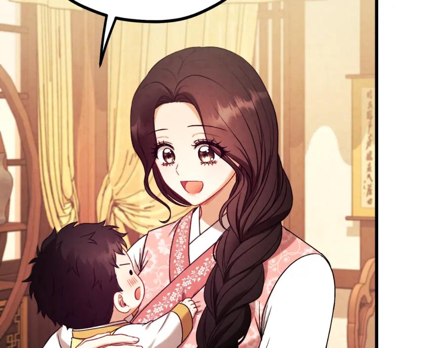 太阳的主人 - 番外20 一家人同寝 - 第108张图