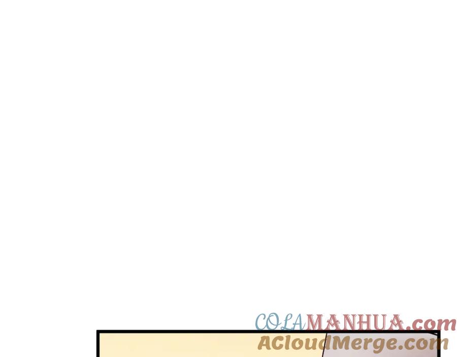 太阳的主人 - 番外20 一家人同寝 - 第17张图