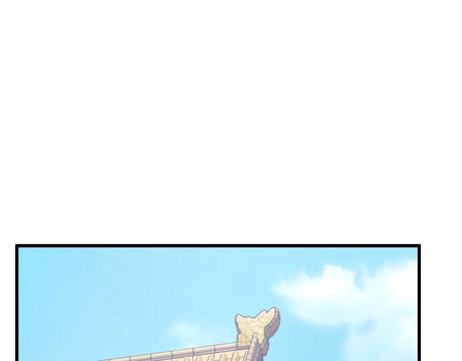 太阳的主人 - 番外20 一家人同寝 - 第150张图