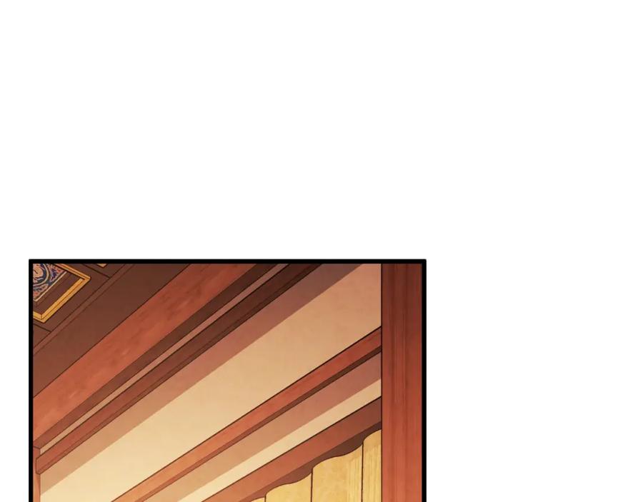 太阳的主人 - 番外20 一家人同寝 - 第35张图