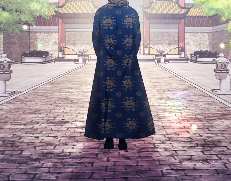 太阳的主人 - 番外20 一家人同寝 - 第207张图