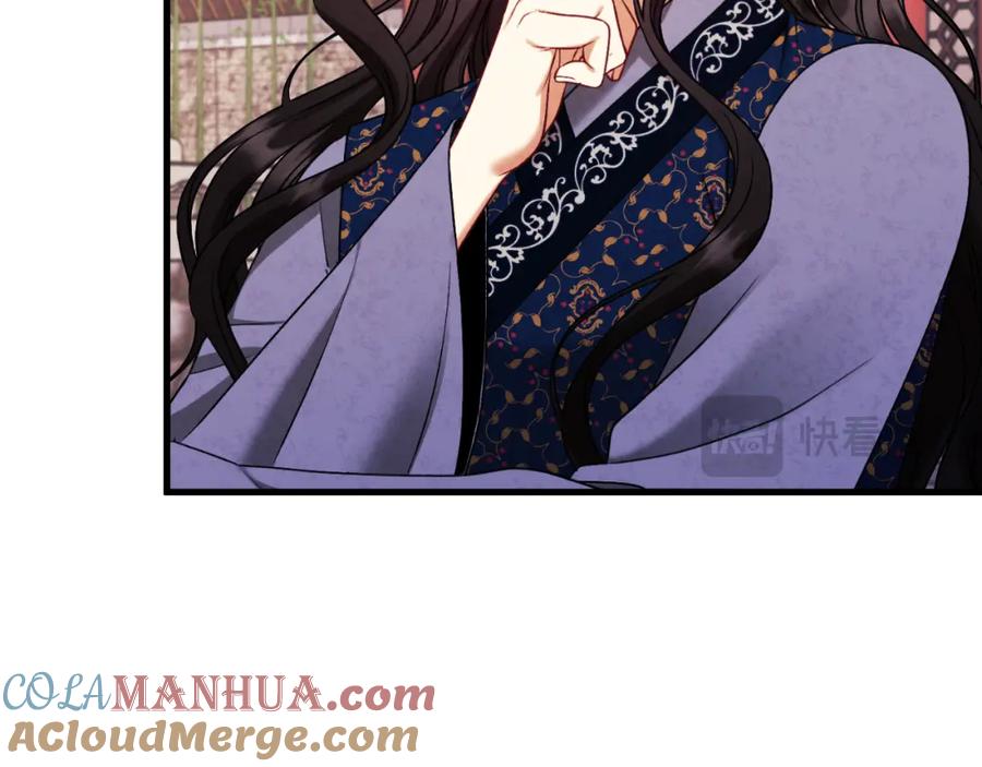 太阳的主人 - 番外20 一家人同寝 - 第177张图