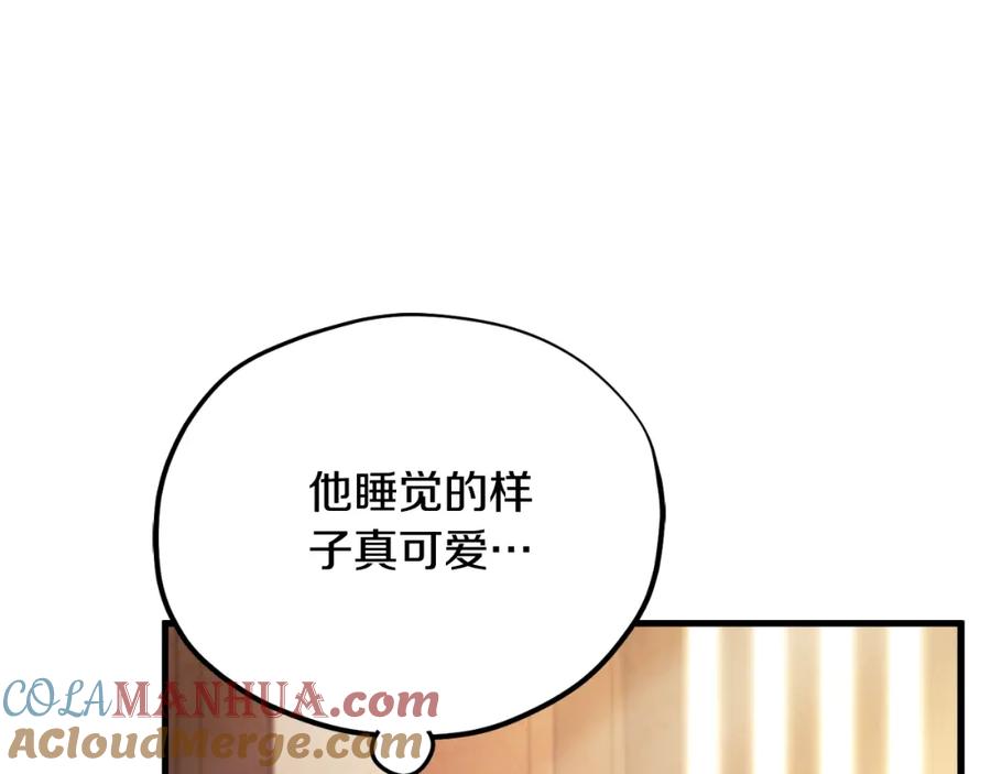 太阳的主人 - 番外20 一家人同寝 - 第9张图