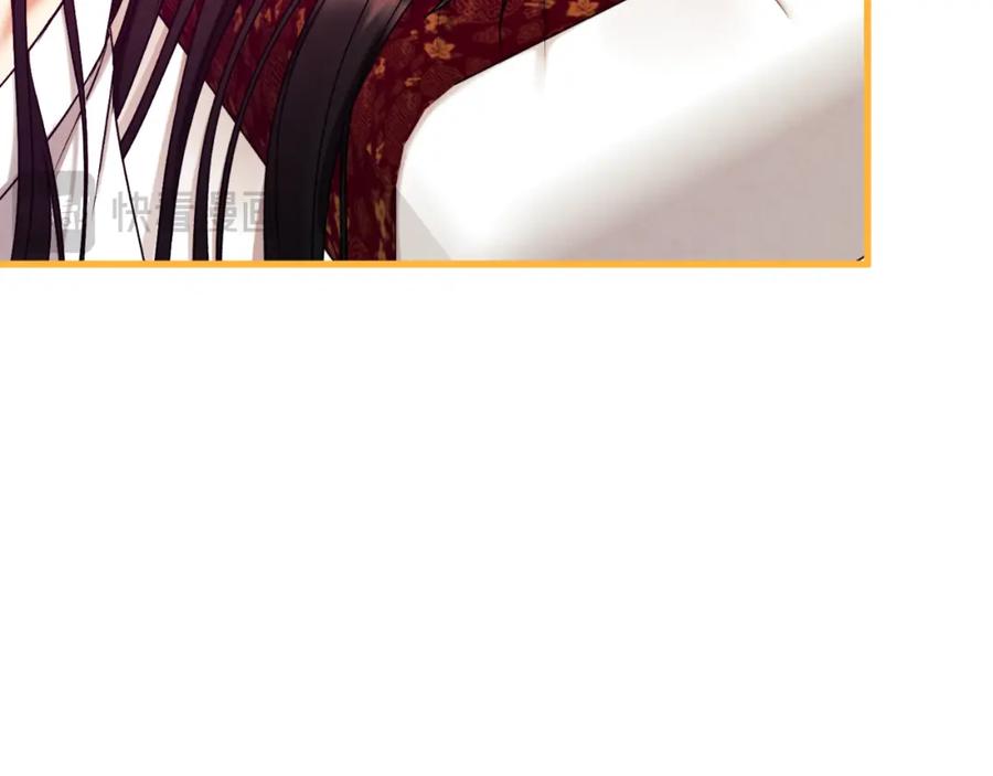 太阳的主人 - 番外20 一家人同寝 - 第14张图