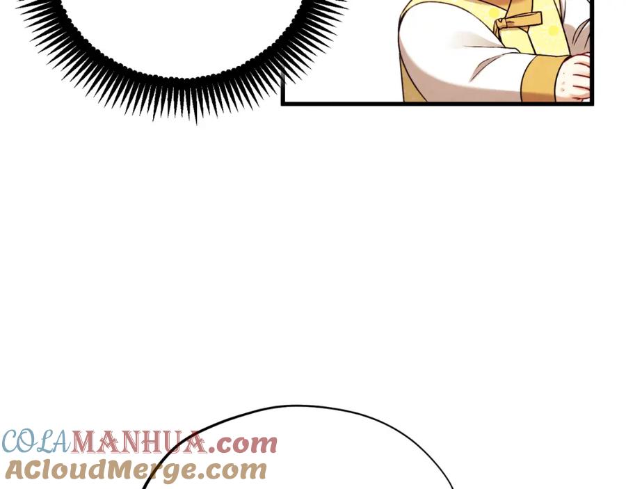 太阳的主人 - 番外20 一家人同寝 - 第133张图