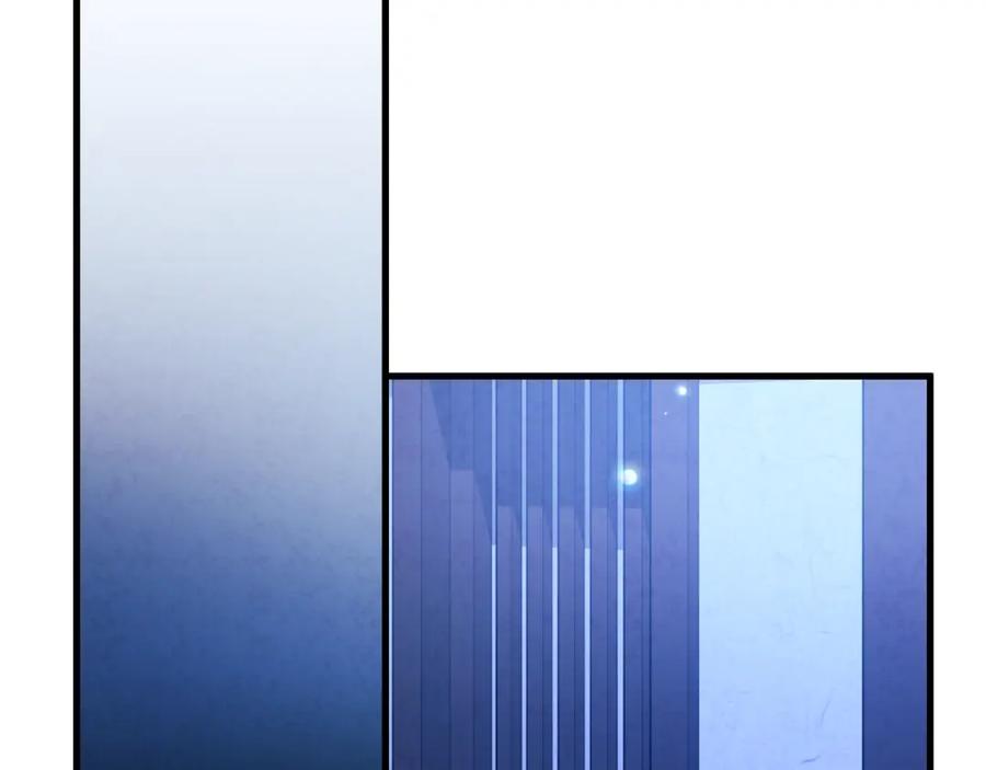 太阳的主人 - 番外20 一家人同寝 - 第139张图