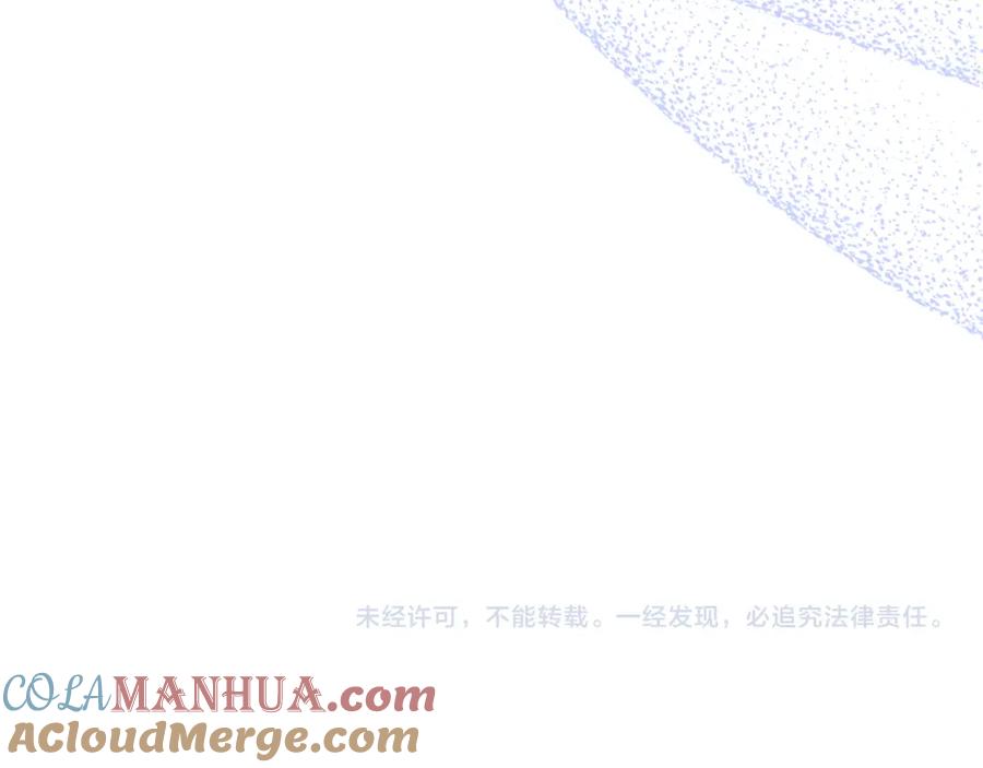 太阳的主人 - 番外20 一家人同寝 - 第209张图