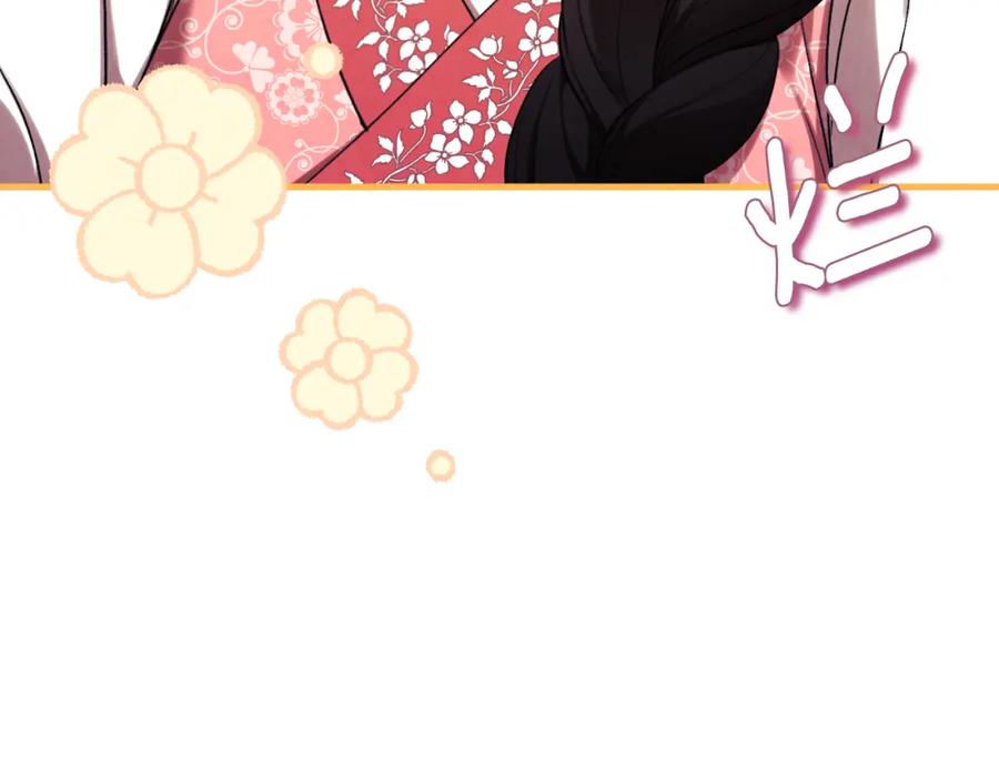 太阳的主人 - 番外20 一家人同寝 - 第43张图