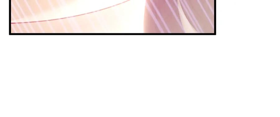 太阳的主人 - 番外20 一家人同寝 - 第22张图