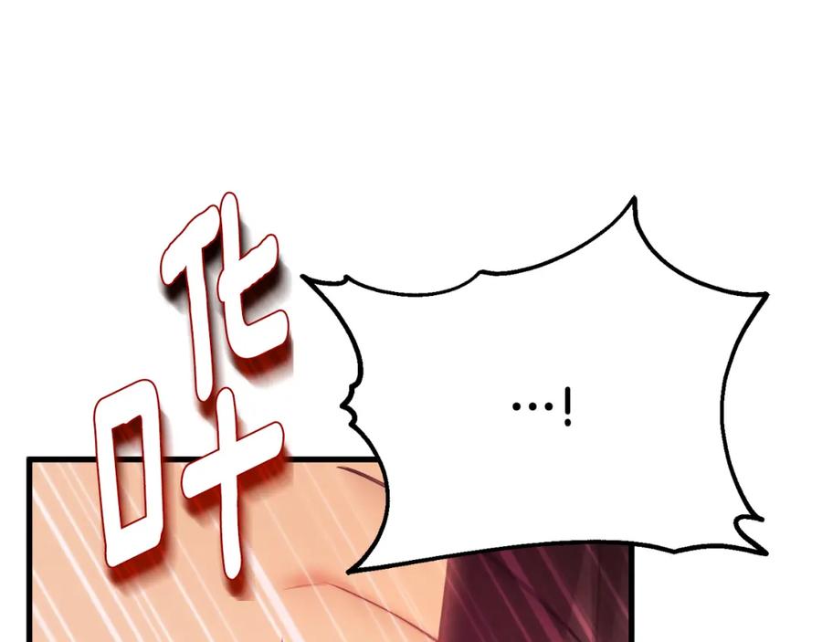 太阳的主人 - 番外20 一家人同寝 - 第20张图