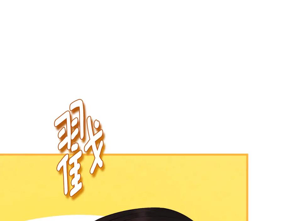 太阳的主人 - 番外20 一家人同寝 - 第12张图