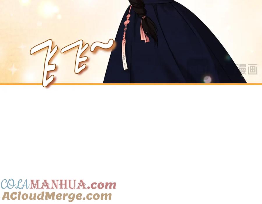 太阳的主人 - 番外20 一家人同寝 - 第73张图