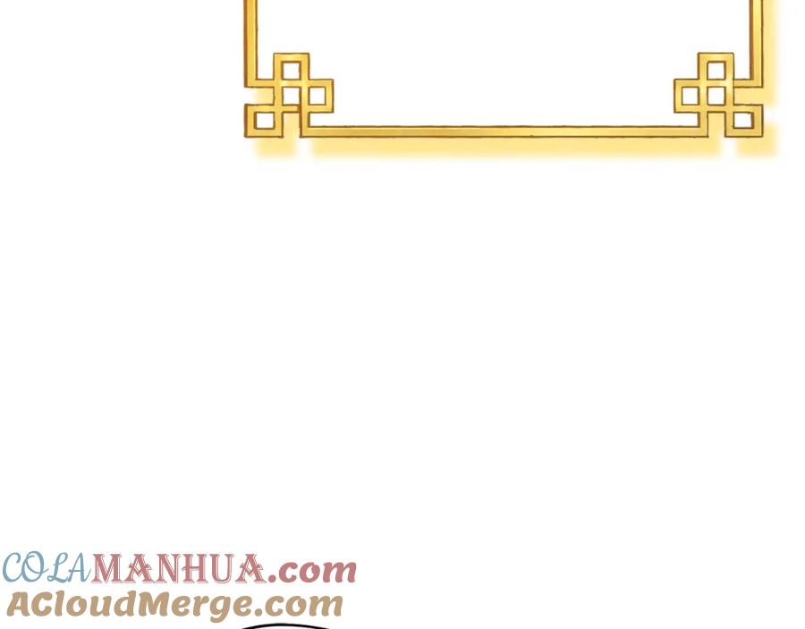 太阳的主人 - 番外20 一家人同寝 - 第93张图